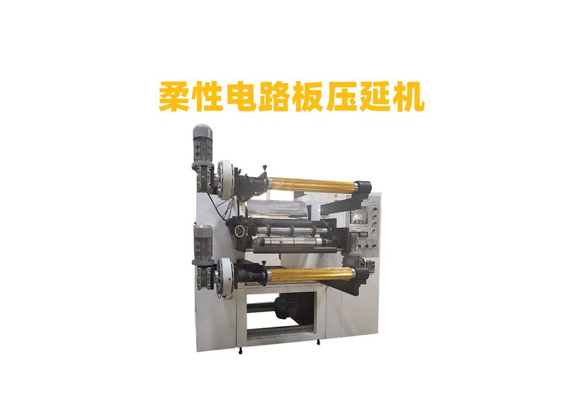 廣東利拿實業：引領銅箔壓延機技術革新