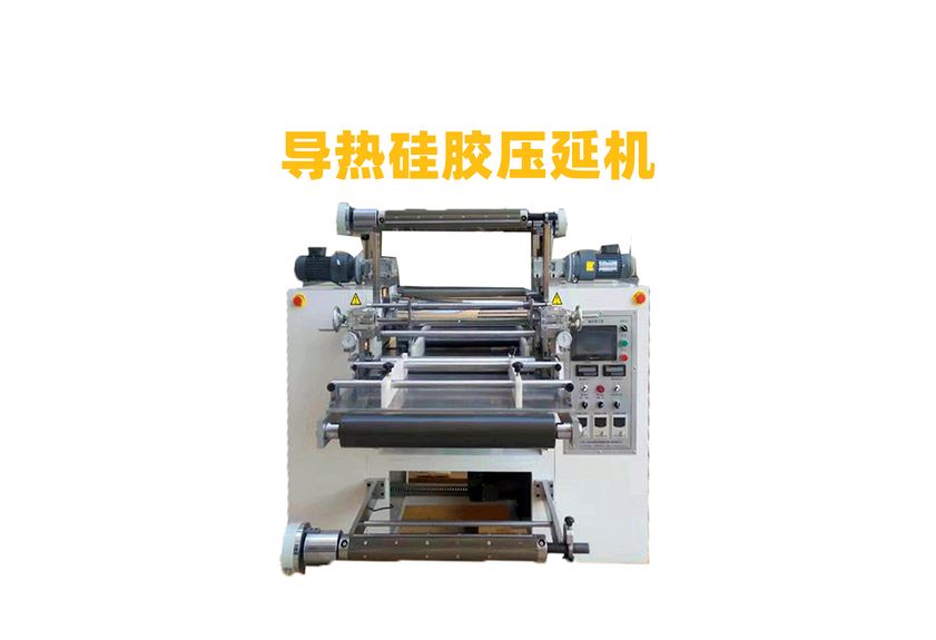 陶瓷膜壓延機：工業制造的革新利器-2