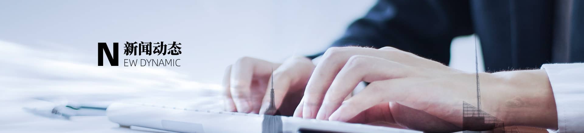 廣東利拿實(shí)業(yè)：引領(lǐng)密閉式硫化機(jī)技術(shù)革新