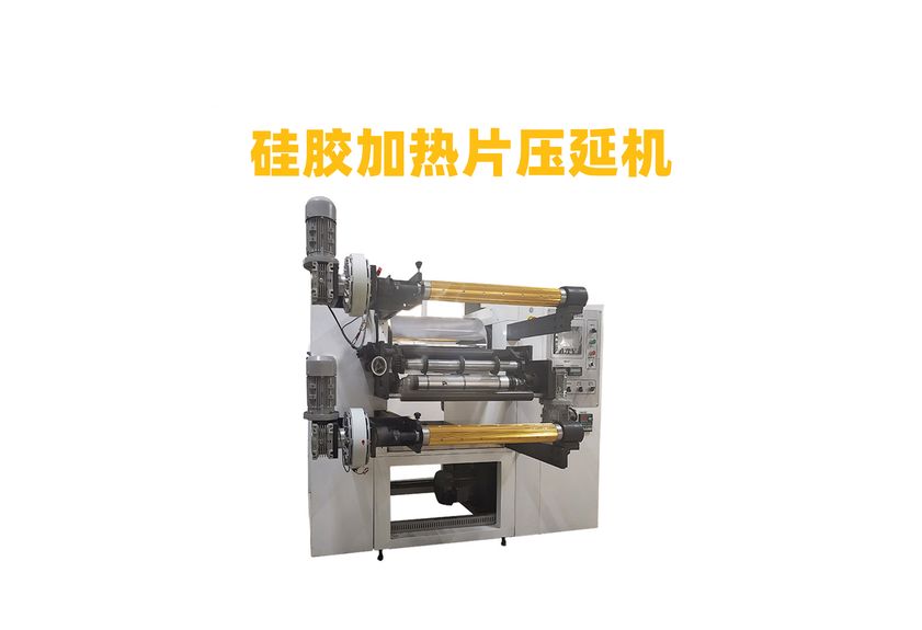 廣東利拿實業：探索四輥壓延機的高效應用